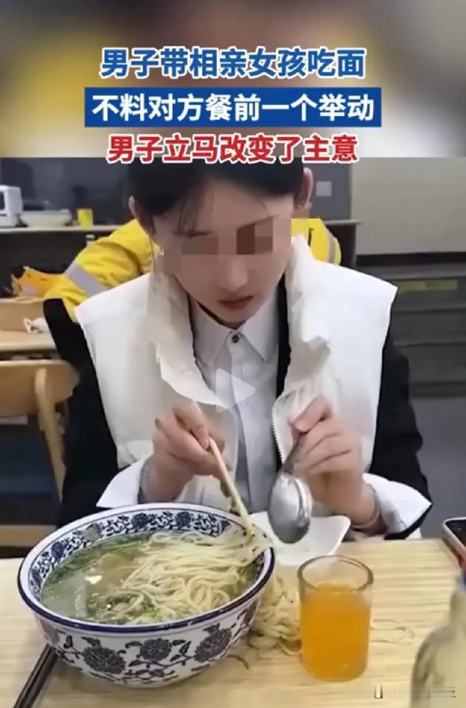 男子第1次约对象的做法，让他的婚事直接黄了。男子相亲认识一个对象，约女孩儿出来逛