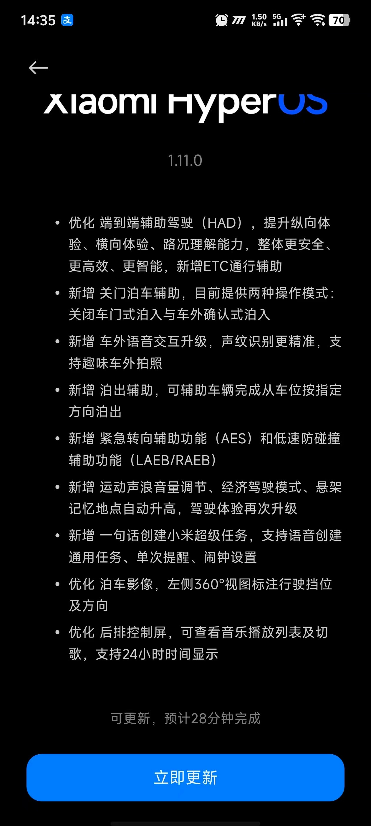 车友已经收到推送了