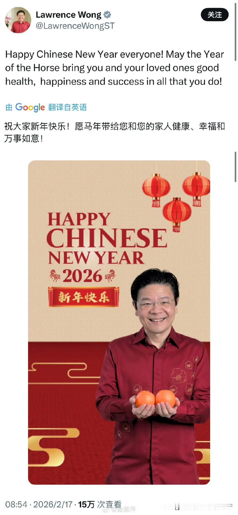 新加坡纪念沦陷日，黄循财直言小国生存之道：命运必须握在自己手里，无人能替你守护家