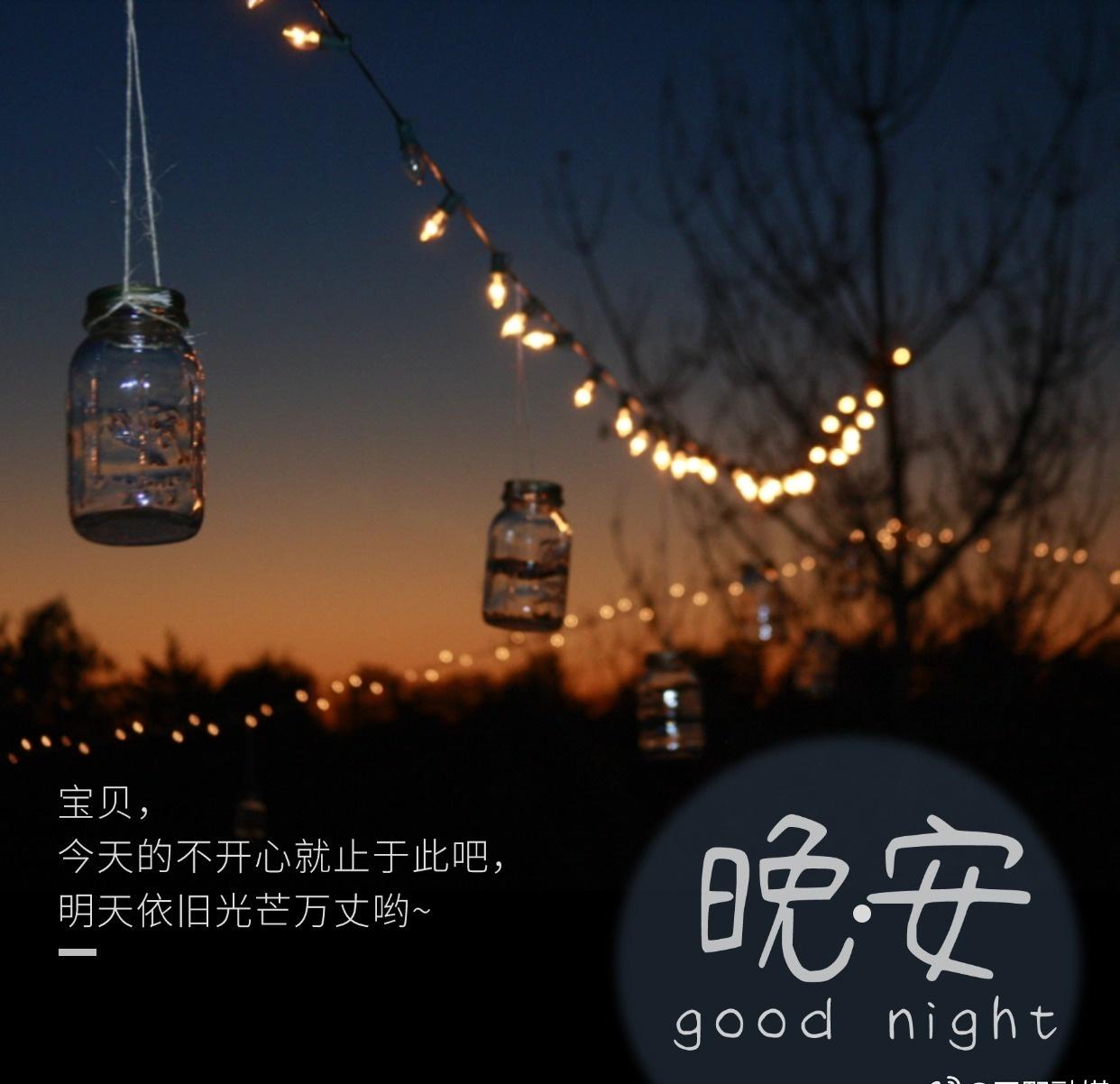 春色渐浓，晚风轻拂，愿这个傍晚把一天的美好轻轻留住。晚安！晚安好客山东好