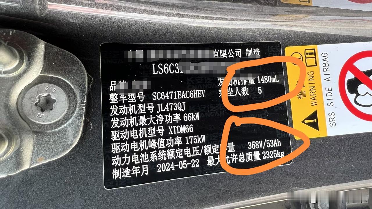 食之无味，弃之可惜。增程电动车正在加速离场。今天一个2024年的增程车主要置换