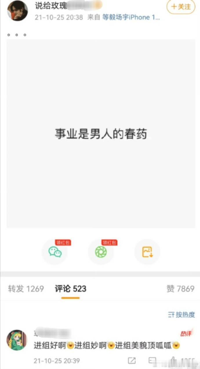 王一博粉丝∶进组好啊进组妙啊进组美貌顶呱呱