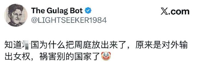 这下知道为什么有些反贼不抓了吧？因为他们可以去反噬宿主啊。谁教会了他们这些，