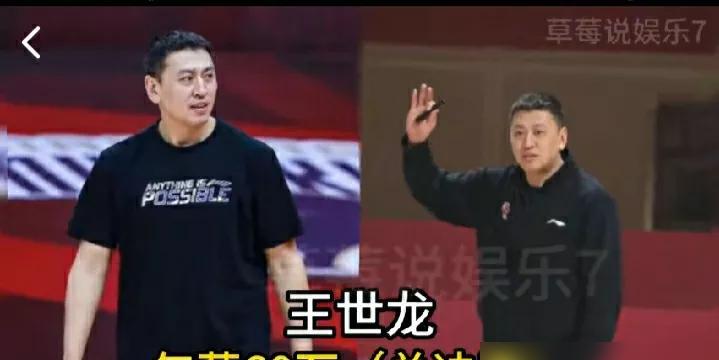 震惊！CBA教练薪资榜大洗牌，冠军教头杨鸣年薪竟排倒数第三？西热力江以球员兼教练