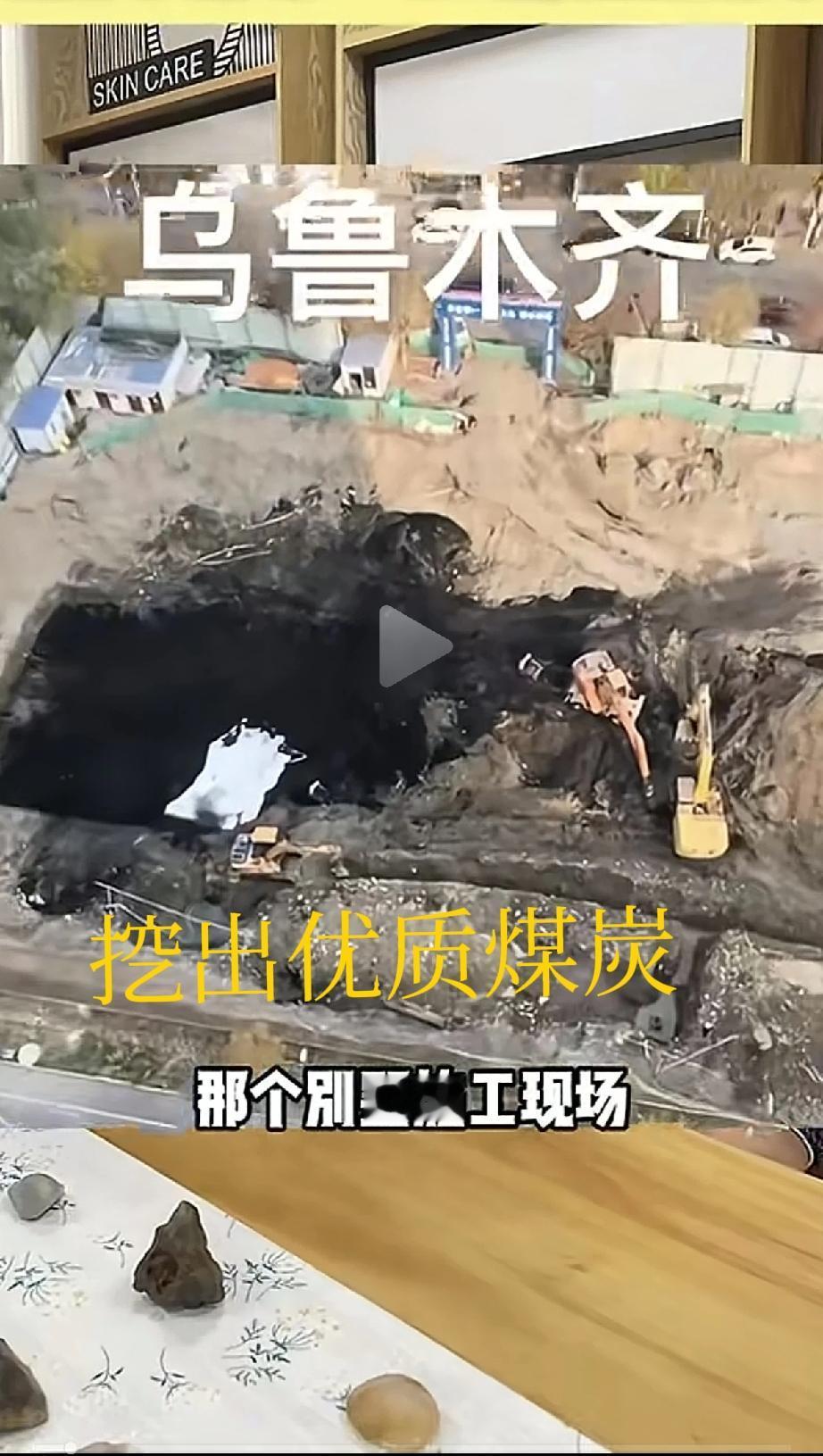 这就是“底牌”，咱们大西北地下蕴藏着极为丰富的油气和煤炭资源，储量丝毫不逊色于中