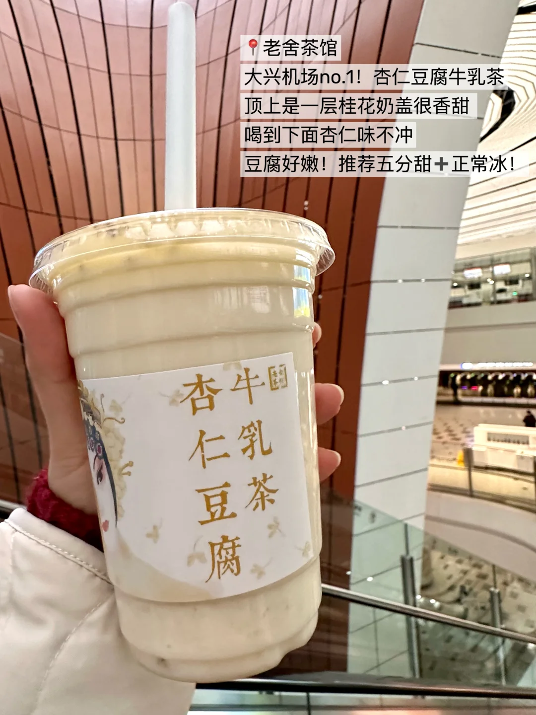 北京最nb好吃到18件套。。。