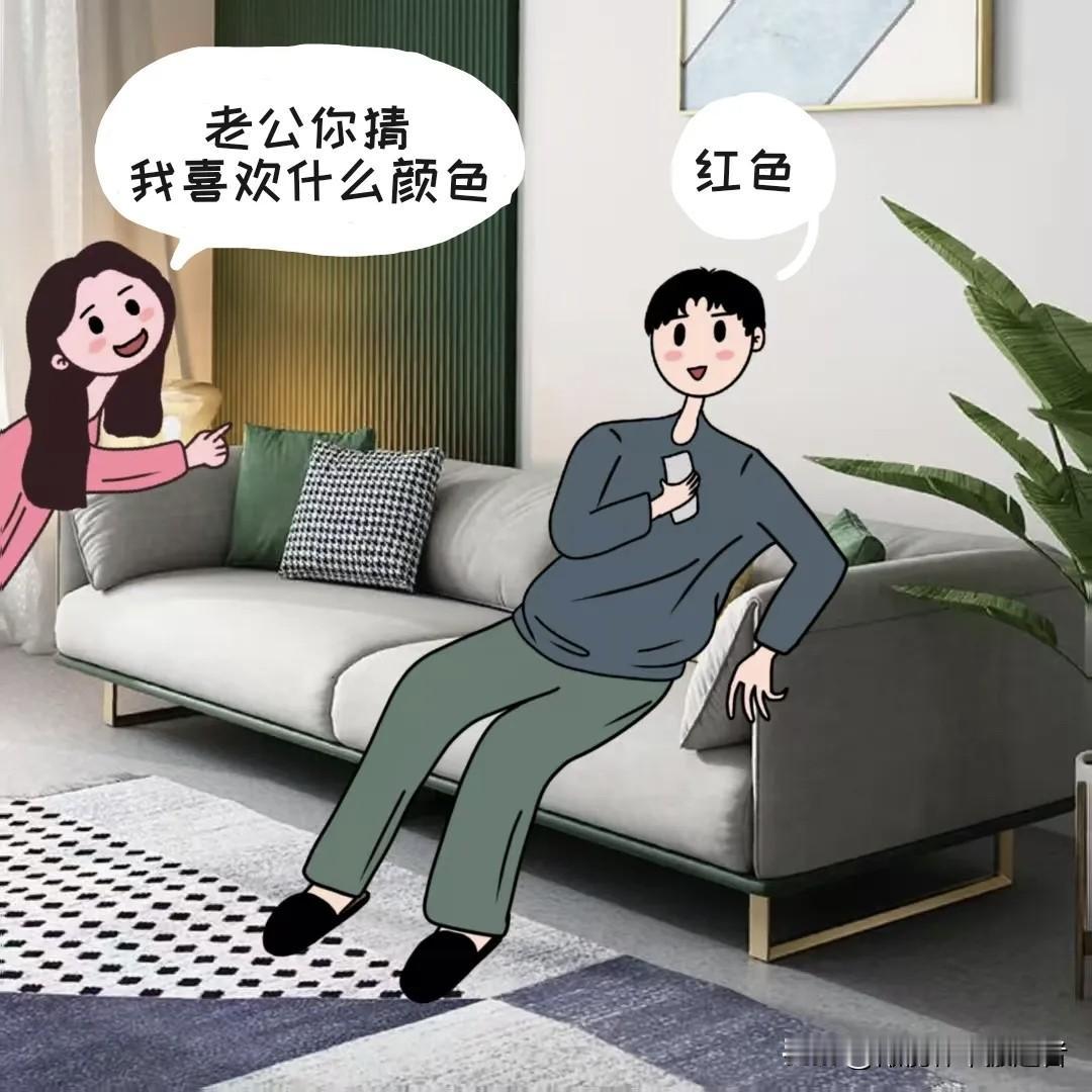 搞笑日常：老公你猜我喜欢什么颜色