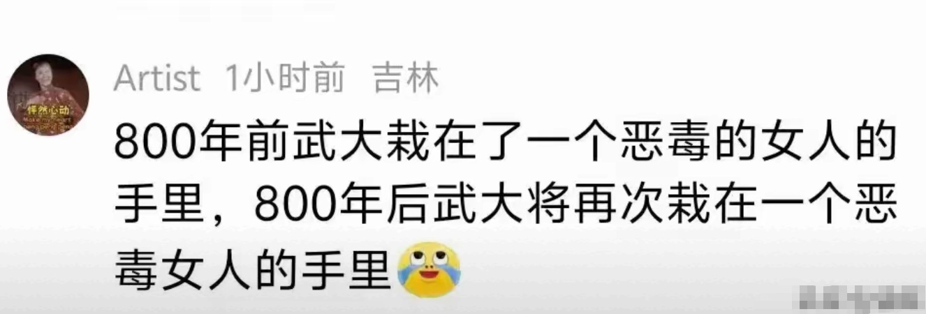 关于武大的最佳评论，很形象了