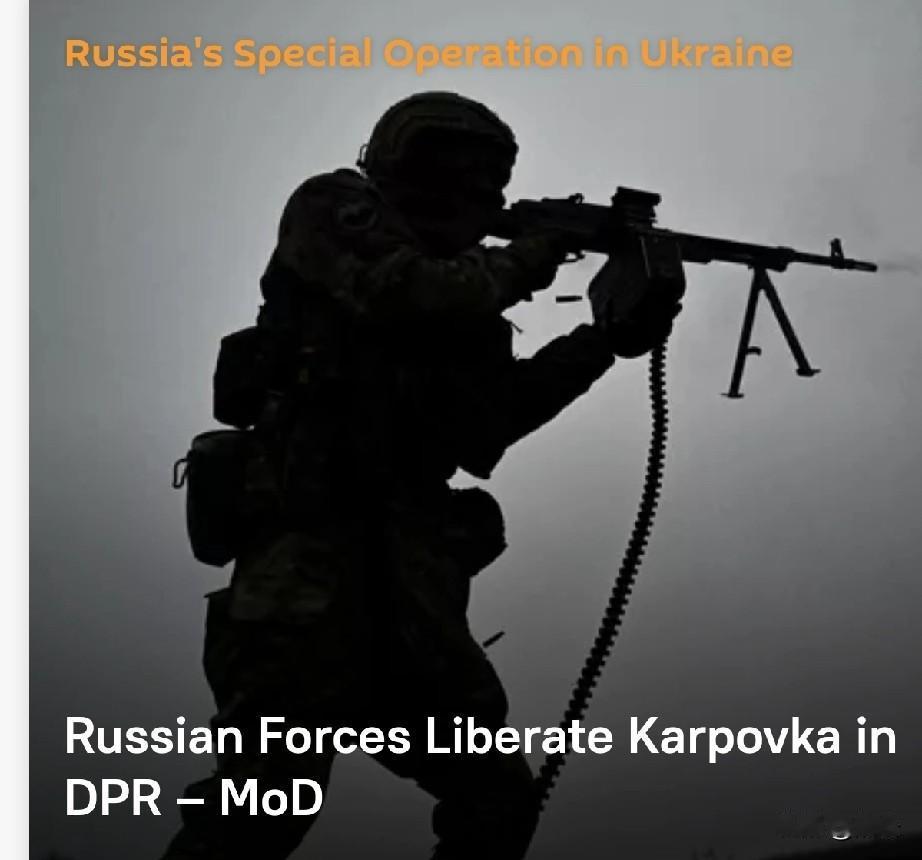 俄军解放顿涅茨克卡尔波夫卡定居点2月21日，俄卫星通讯社消息，俄罗斯国