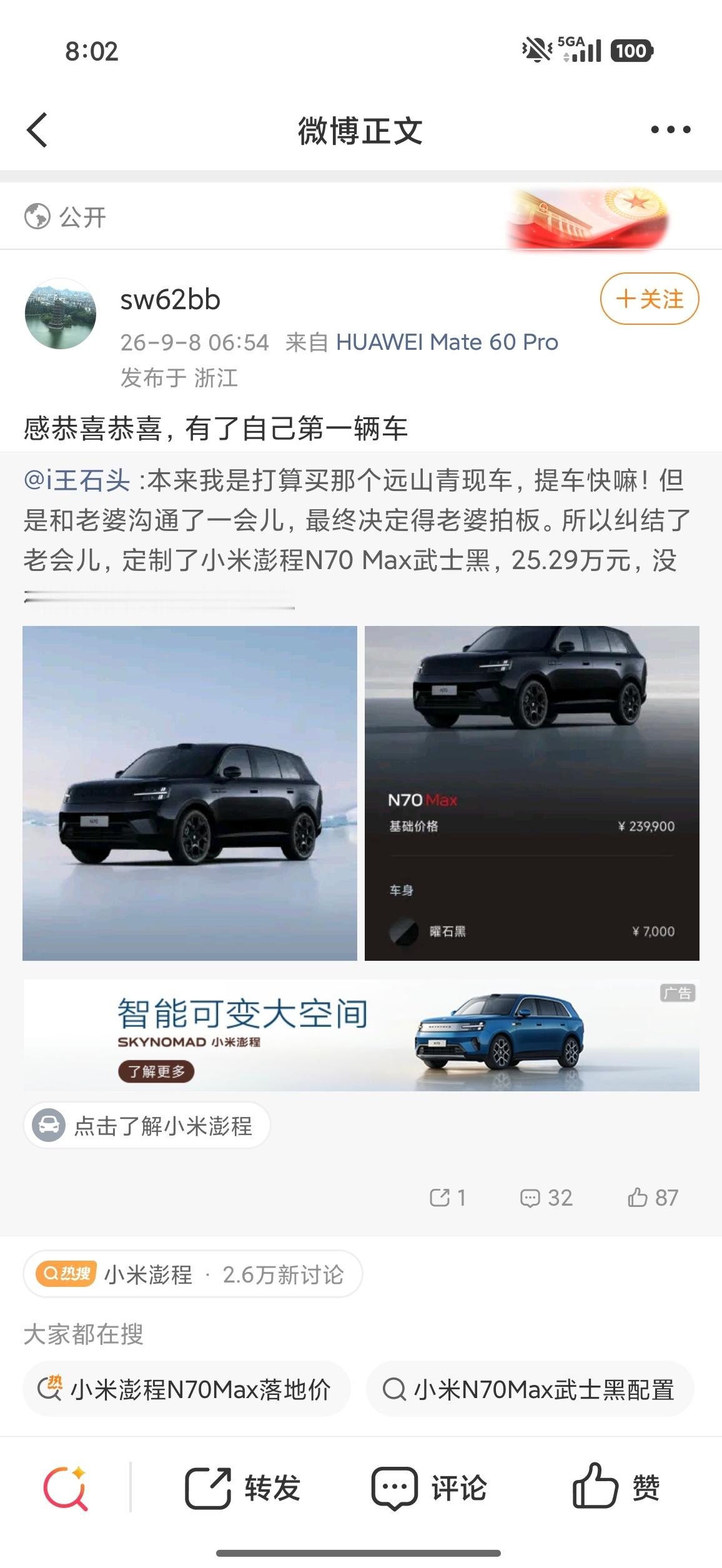 大早上的就在看人间疾苦。。。​​​