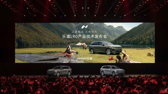 李斌这把，是真的拼了...昨晚，蔚来乐道正式公布乐道L90预售价格，85k