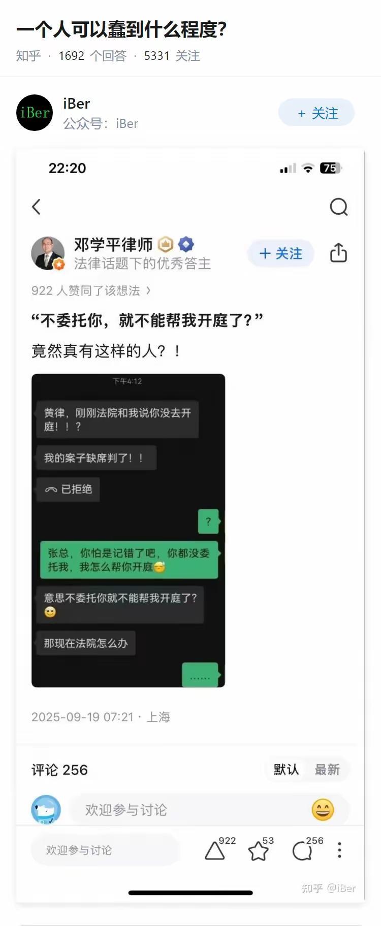 这种人叫小张就好了，叫张某都笑话商界人士了[笑着哭]。