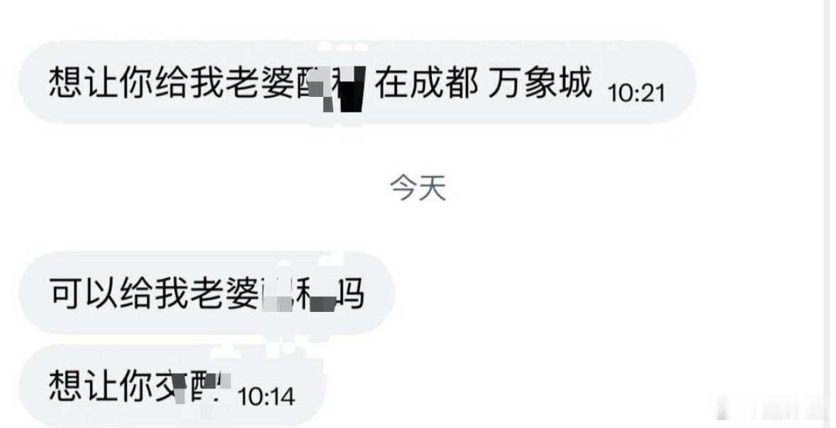 分享图片