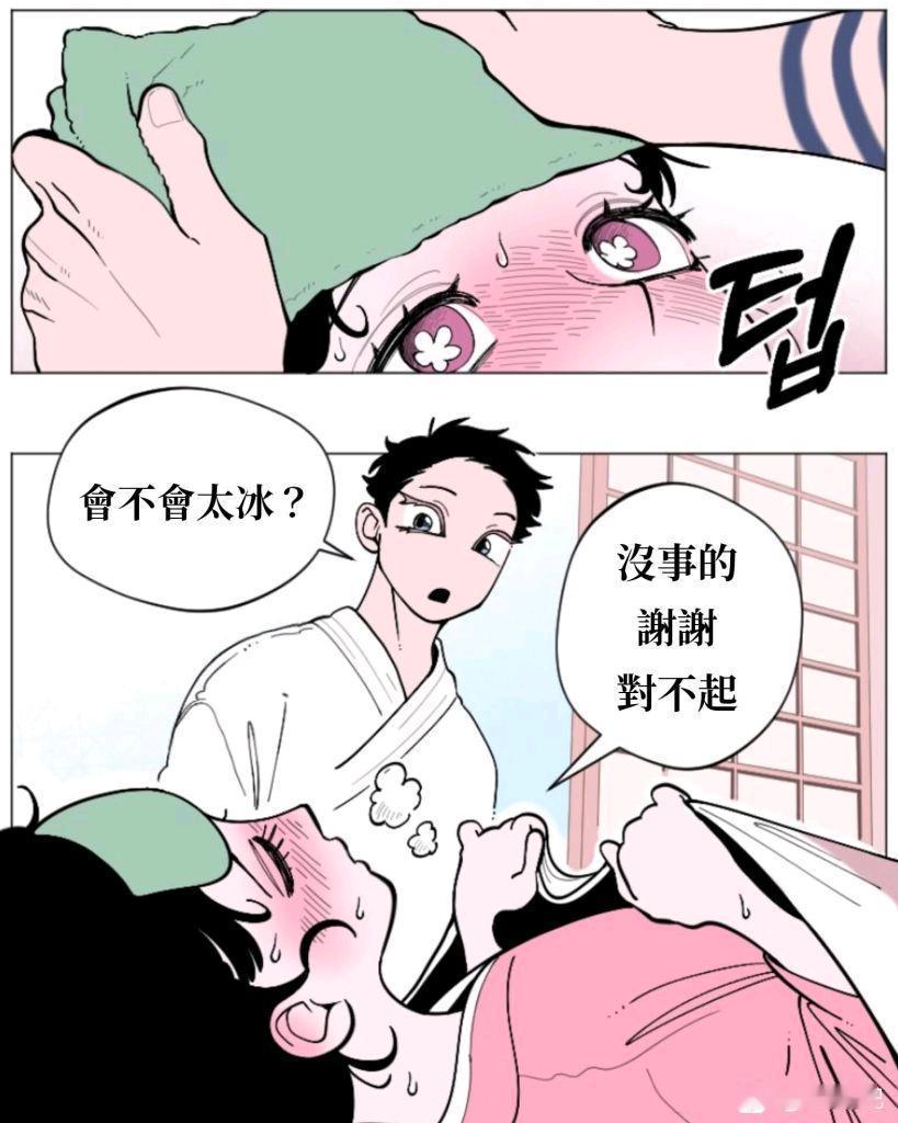 炫压抑有点严重了X: