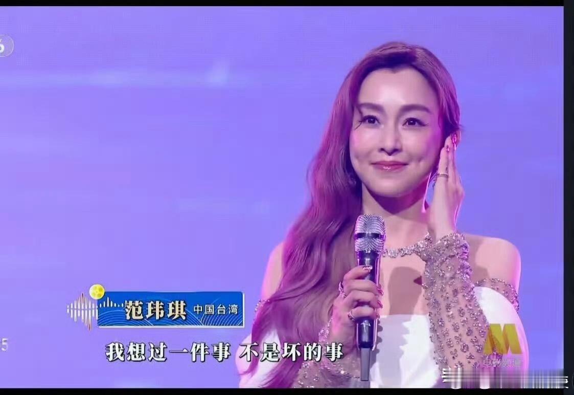 现在压力最大的就是范玮琪不是陈建州生病了，而是她今晚唱歌又“抖”了。真的，她老公生病，家里顶梁柱倒下
