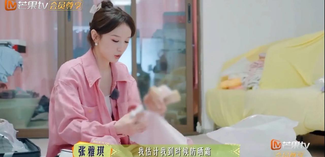 马思纯的救星来了，张雅琪是和马思纯完全不一样的，她真的是最强辅助。马思纯是
