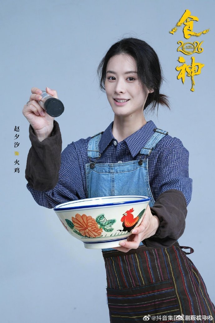 周星驰重启食神食神短剧今日开机我的青春回来了！周星驰重启《食神》拍短剧，刚好赶上