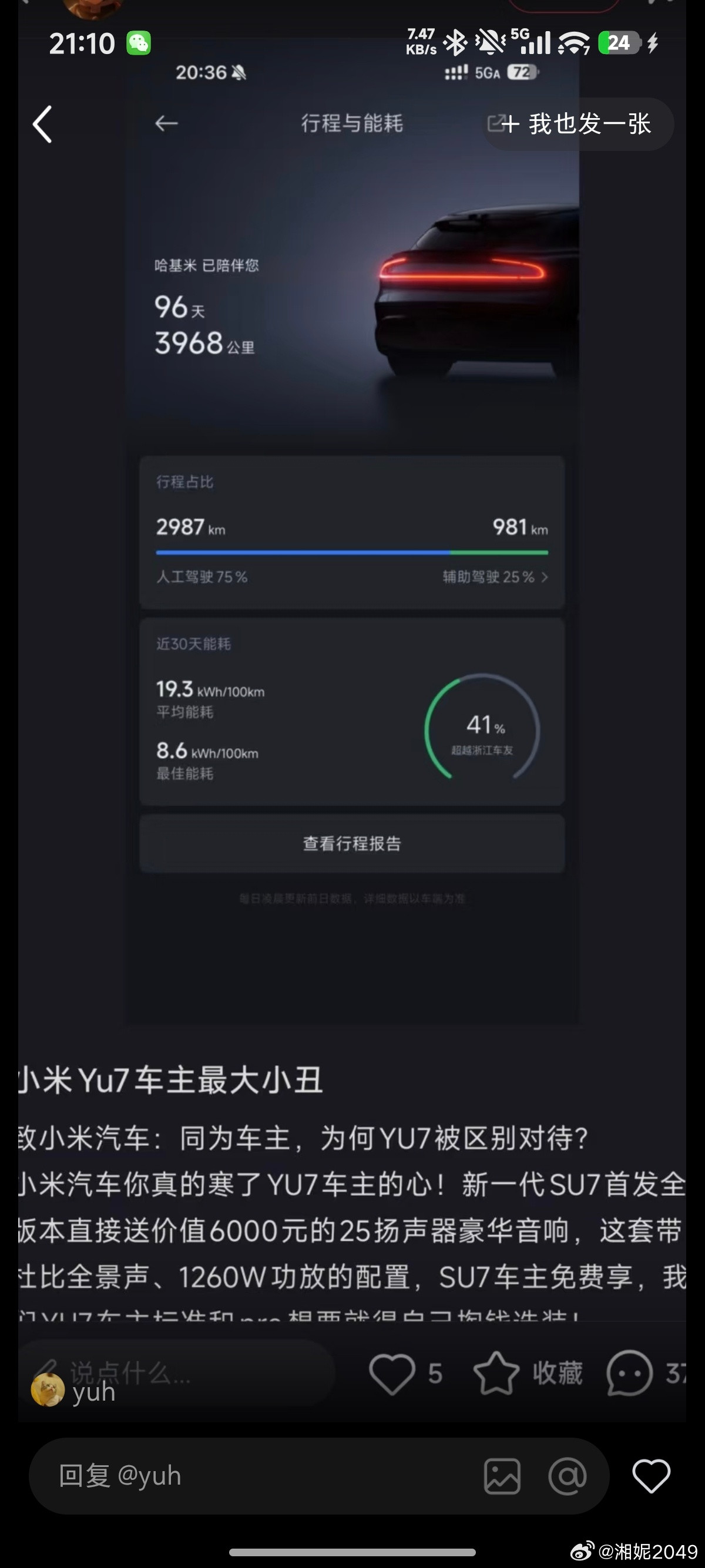 已经看到好几个直接领话术一模一样的帖子了。就怎么说，兄弟拉我进群领任务，我也好赚