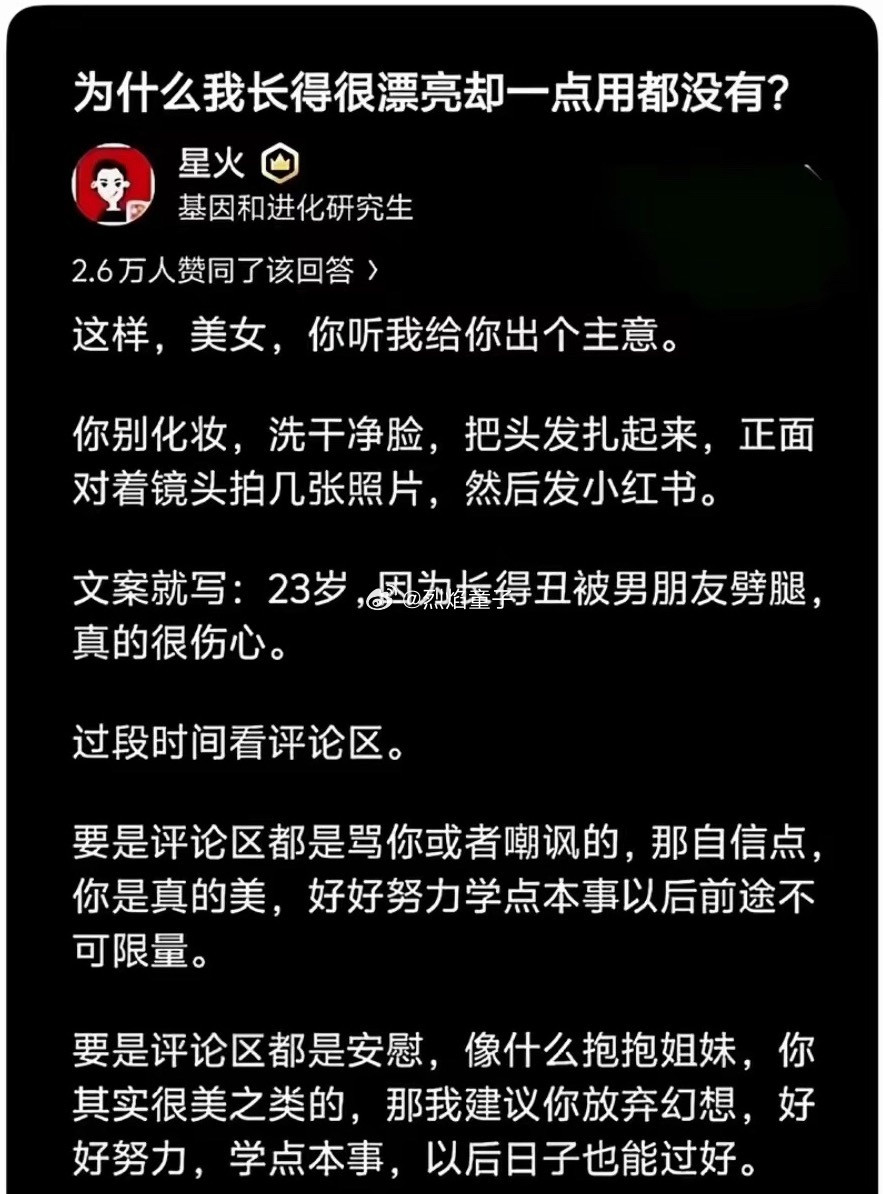 小红书的秘法，这哥们是真全研究透了