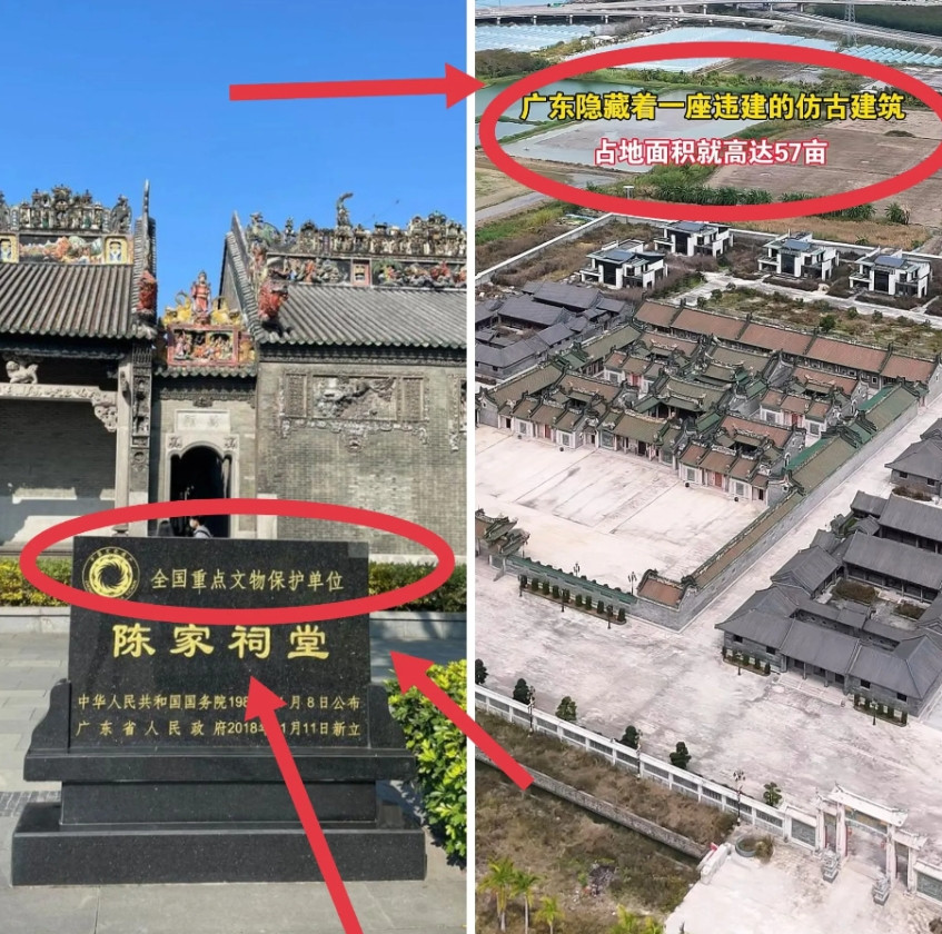 为什么广州陈家祠没人敢拆，但英之园为什么一定要拆，最大的原因就是是合法性。陈家