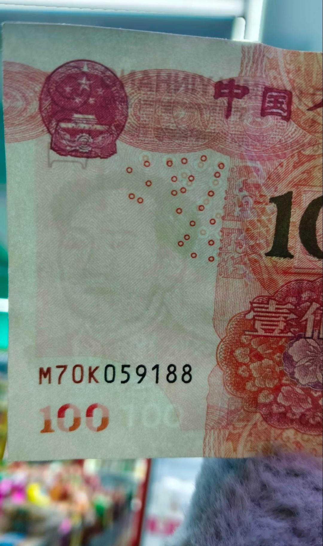 收到一张假钞，天都塌了，今天又白干本来发现钱不对劲了，但是看对方是个外卖员，好像