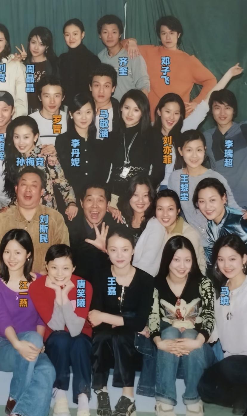 朱亚文、罗晋、刘亦菲、江一燕、齐奎、张陆和曹征，原来他们都是大学同班同学啊！朱