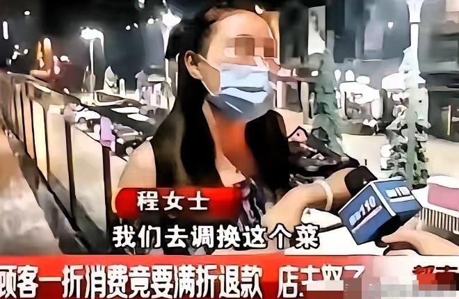 山西一女子请客吃烧烤消费892元，老板搞一折活动收她89.2元，结完账女子说刚刚