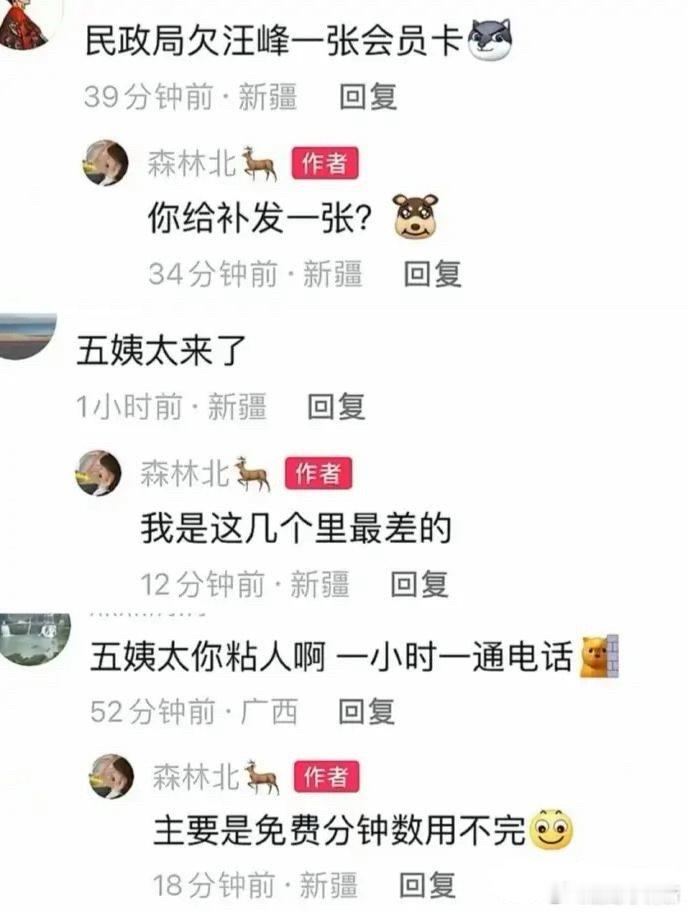汪峰老婆这次，是真的发火了！6月29号凌晨，汪峰老婆一下子登上热搜。这一回啊，既