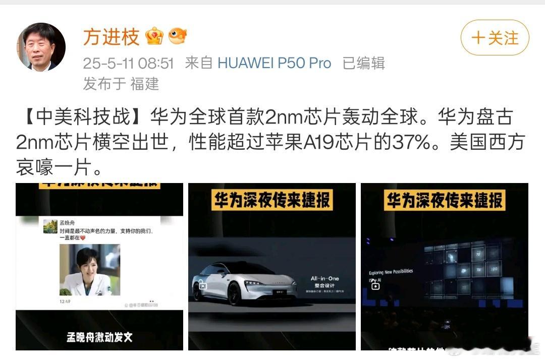 又轰动全球了，又西方哀嚎了。​​​