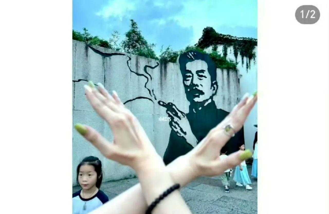鲁迅那些文字那些思想你染不上半分，一幅抽烟图马上感染了你家孩子，也是可造之才。