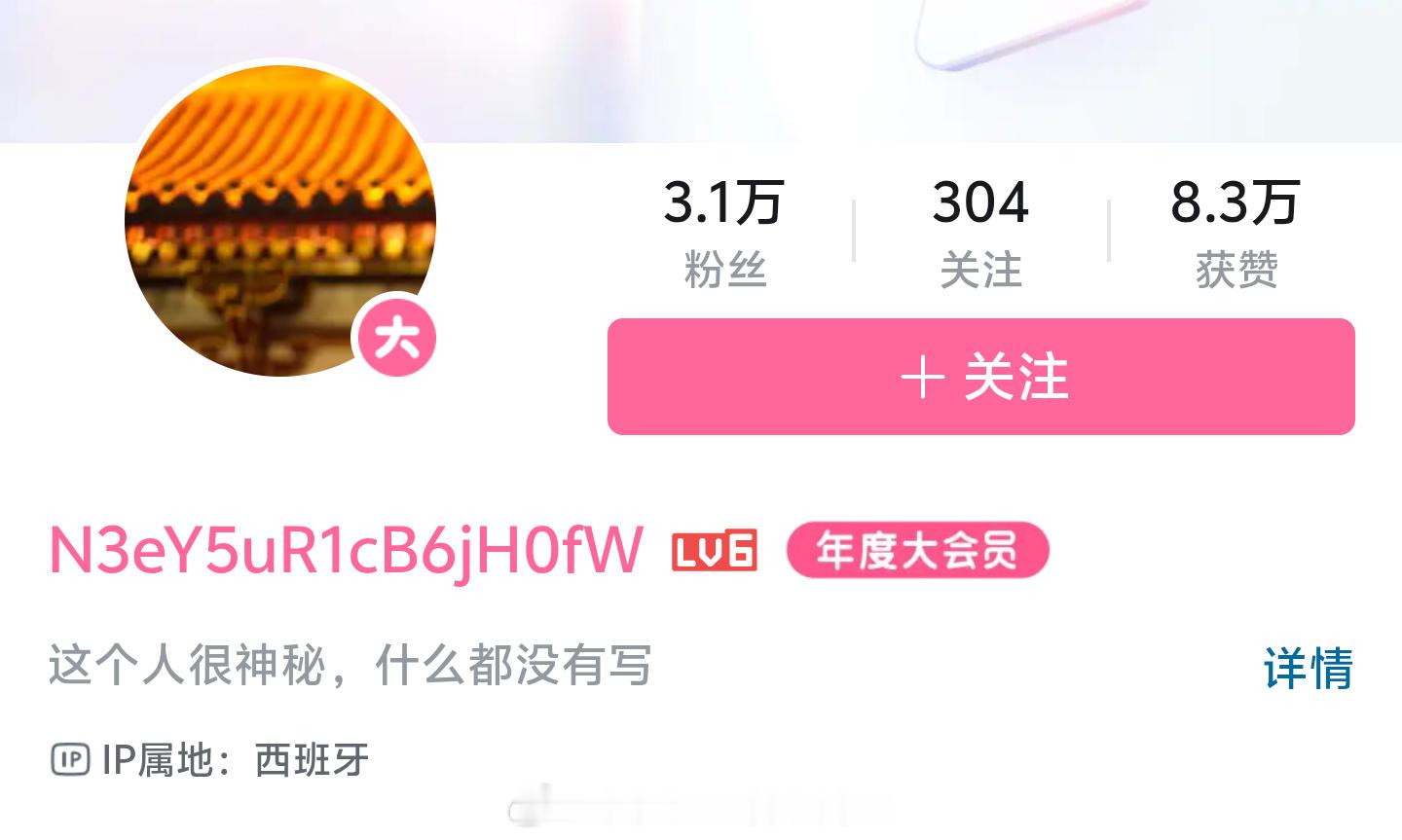 有网友发现，武大杨同学好像去西班牙留学去了。如果属实，这应该也算是“美美隐身了”