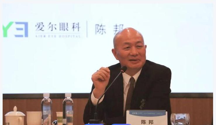 “眼茅”爱尔眼科彻底凉了？市值蒸发3000亿，股价跌回十年前 截至2026年