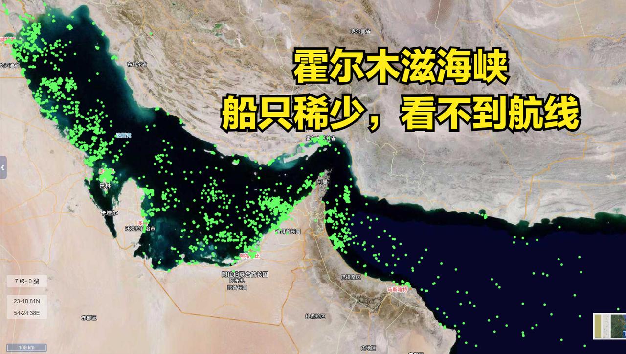 2026.3.23霍尔木滋海峡船舶动态图从卫星动态图（图一）上看来，经过霍尔