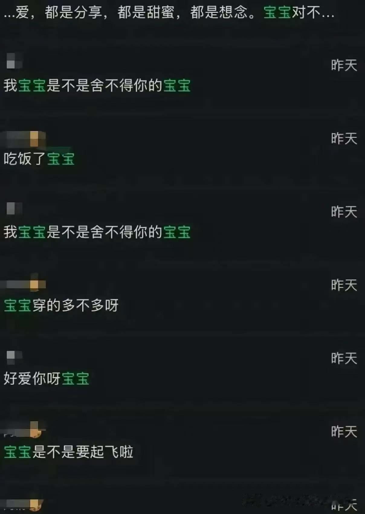 大家发现没？看了讯飞那高管韩某某和女员工朱某的聊天记录，不知道大家发现一个细节
