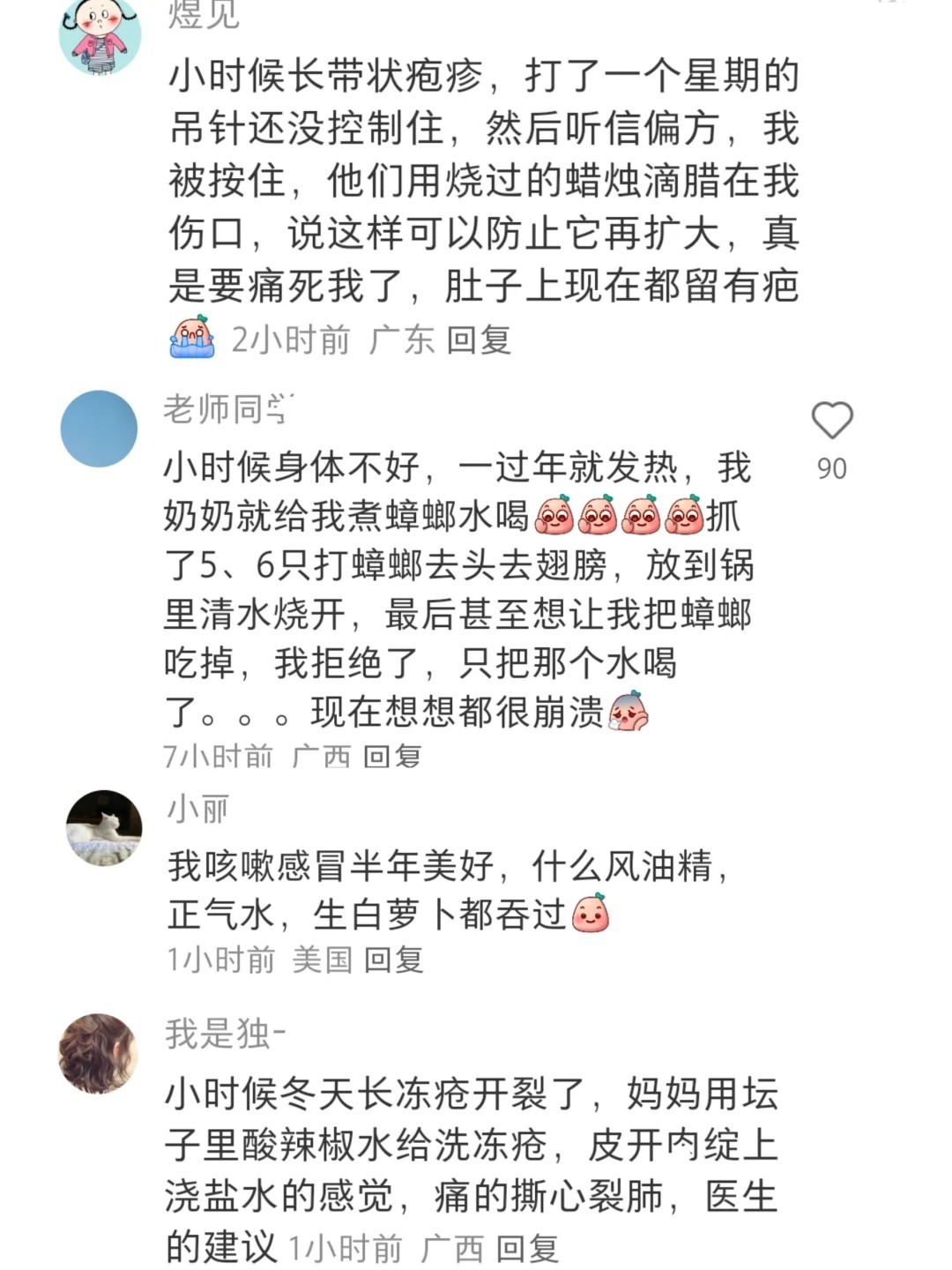 不允许还有人不知道这些小技巧！