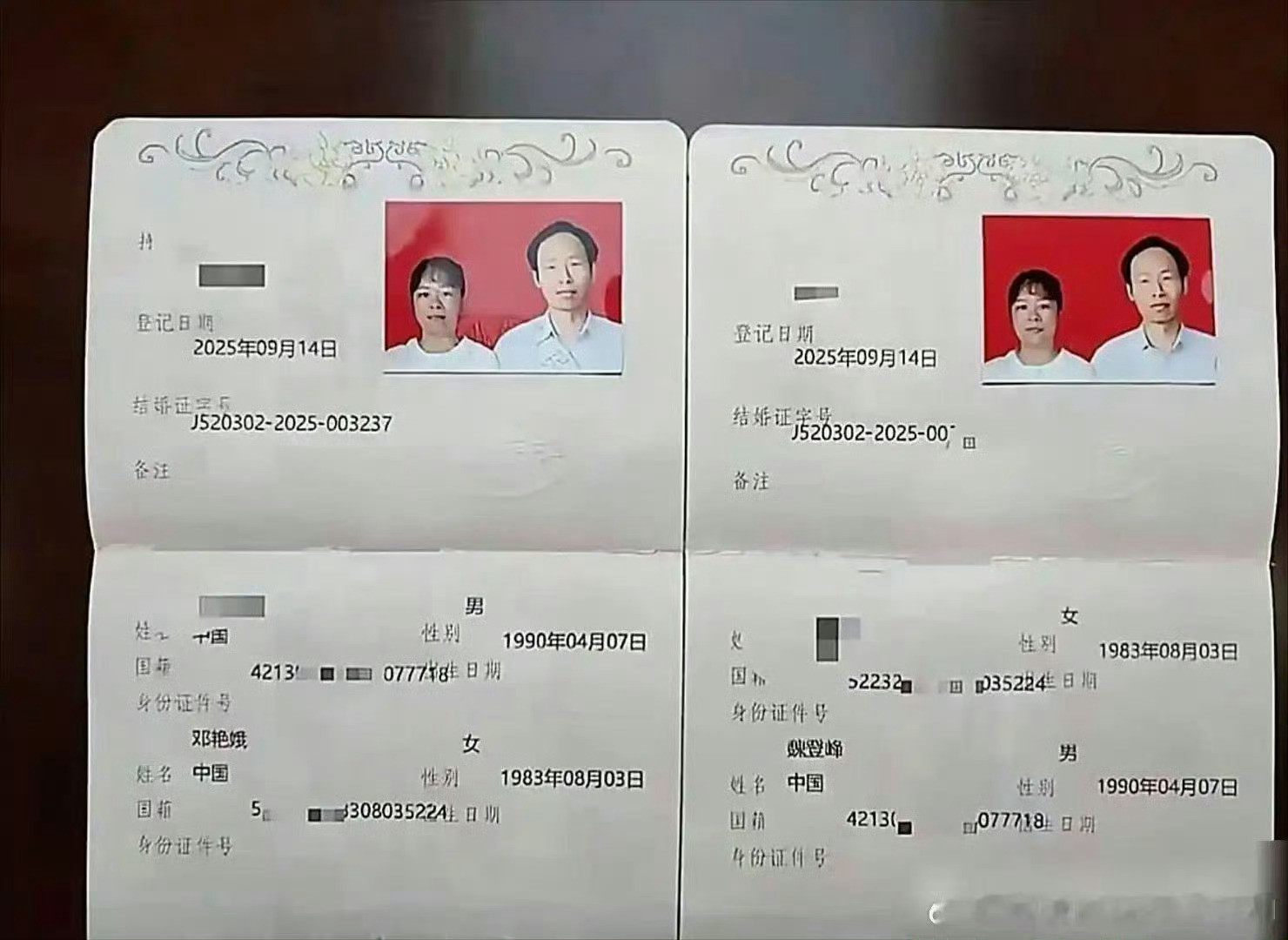 不得不说，以后这样的婚姻越来越多了