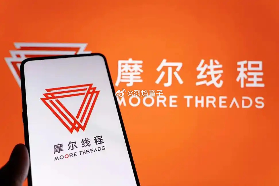 摩尔线程5月1日宣布，其MTTS5000智算卡搭载自研MUSA软件栈，已基于S