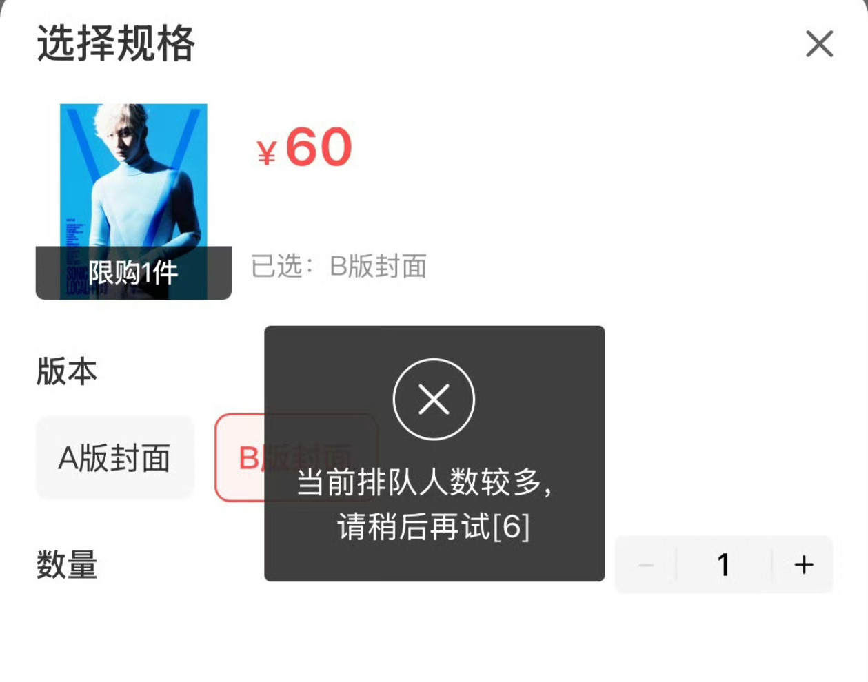 成毅V中文版五月刊封面大片，白发好帅成毅V中文版