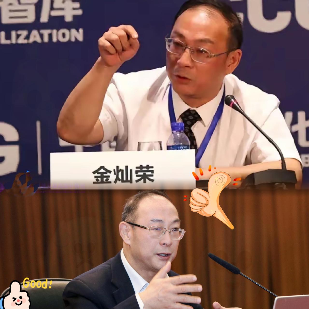 惊！金灿荣教授开炮了！直接痛批某些公知，说他们认知“焊死”，思维固化。一