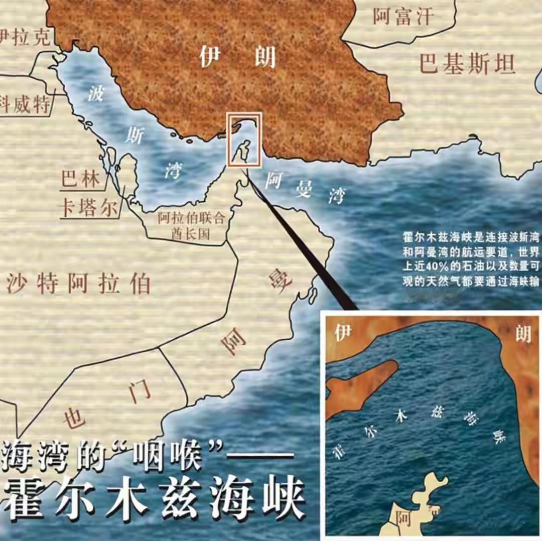 伊朗真硬，不服不行，你打我，我就封霍尔木兹海峡，我让石油运不出去，让油价爆涨，我