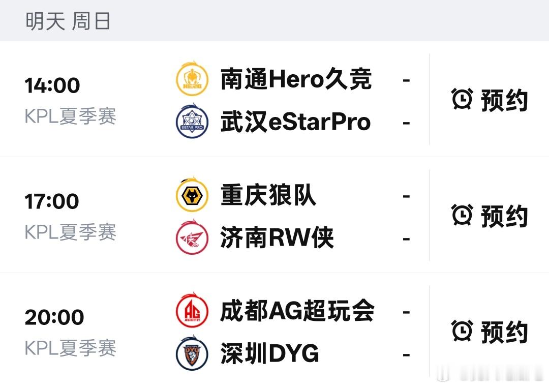 🔴ctbz排赛程真有说法，第一轮最后一场ag和dyg关系着好几个队的命运🫠?