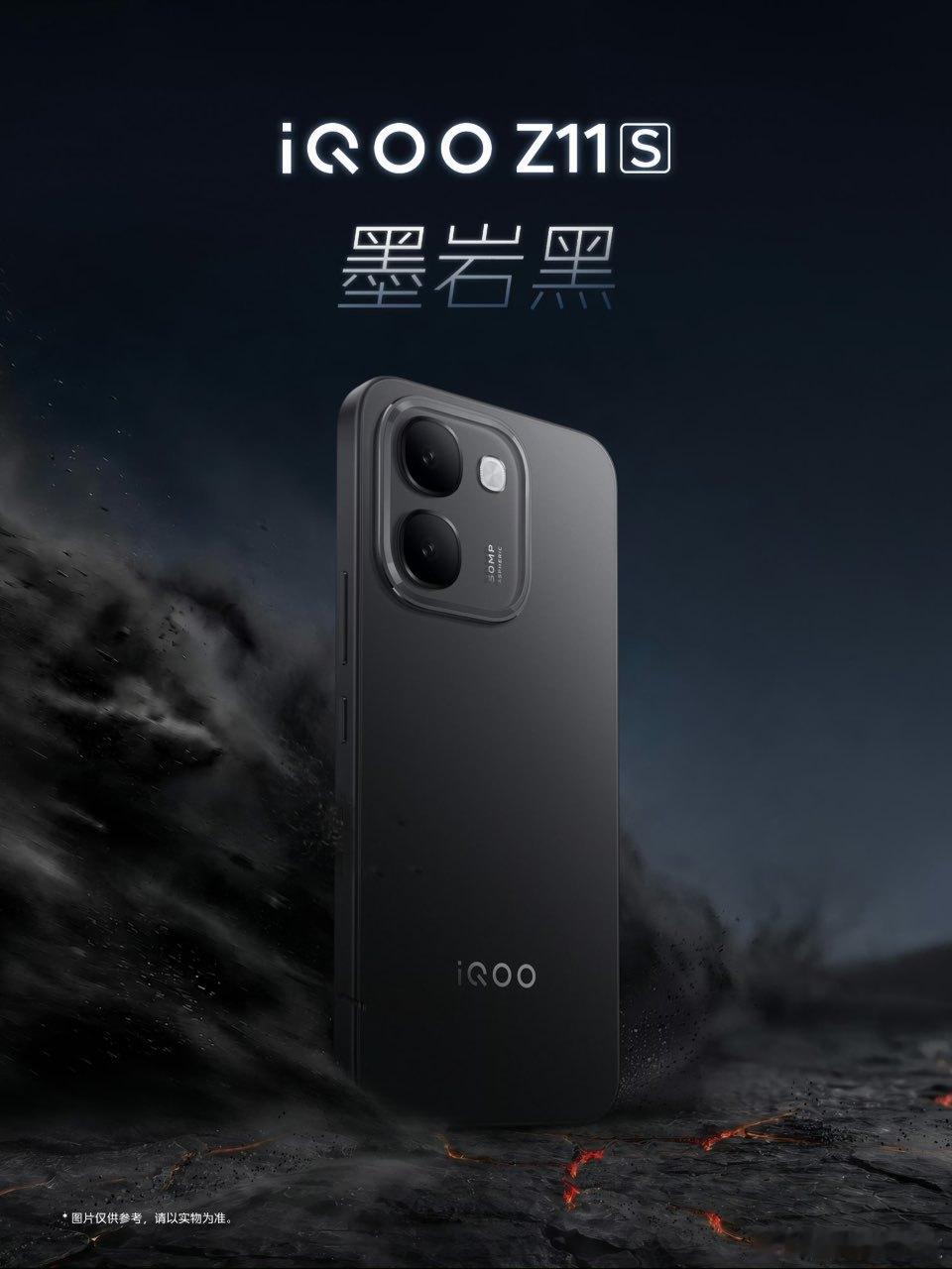 iqoo续航和性能全都兼顾到了耶，iQOOZ11S万级大电池配上天玑7500
