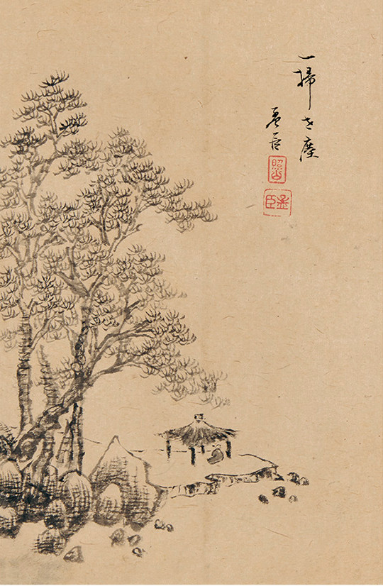 【仿古山水册】惠孟臣国画雅集​​​
