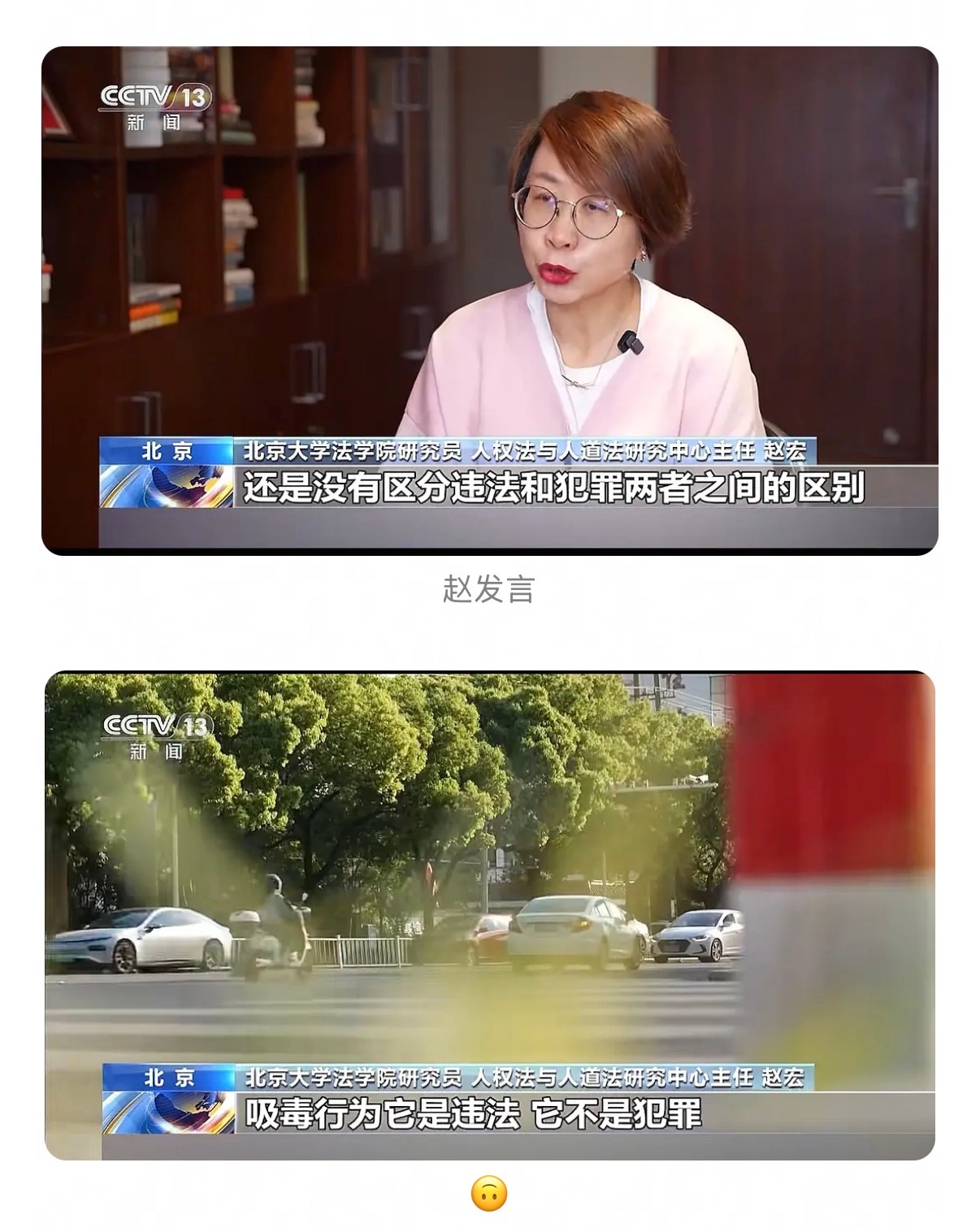 建议派赵宏主任去边境抓毒贩