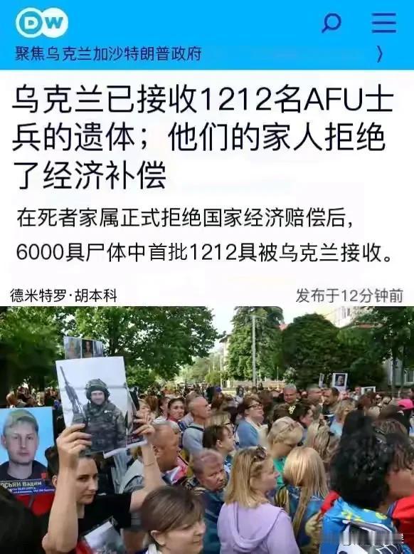 如果这件事情是真的，只能说明二毛的政府真的是烂透了，连为国捐躯的战士，抚恤金都不