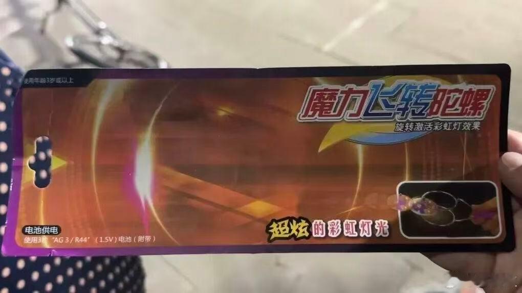 上海多地现街头马戏团上海多地，出现街头马戏团。这条新闻，让人一言难尽。看“东方网