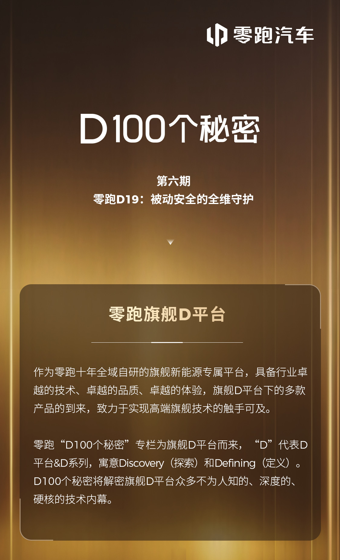 欣赏沿途美好风景时，旅途平安也是每次出行的核心期许这份期许的背后，是否有坚实可靠