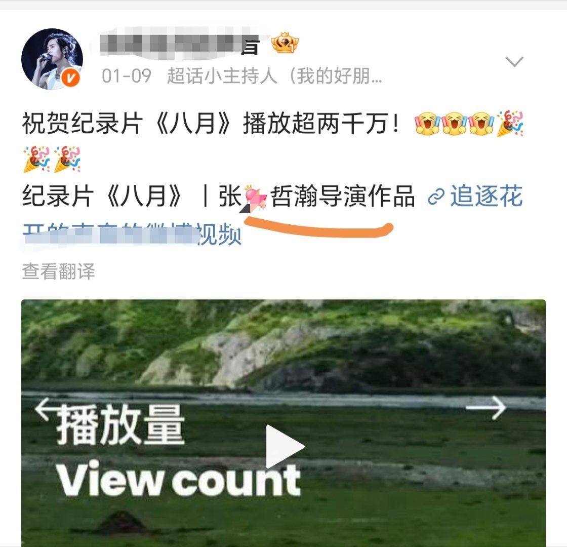 俺服了，发不出来是吗，她可以推荐我不能吐槽一下吗，就不喜欢她的推荐不行吗