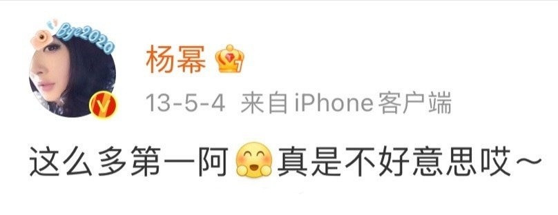 那真是不好意思了生万物灯塔播放量也突破1.23亿了​​​