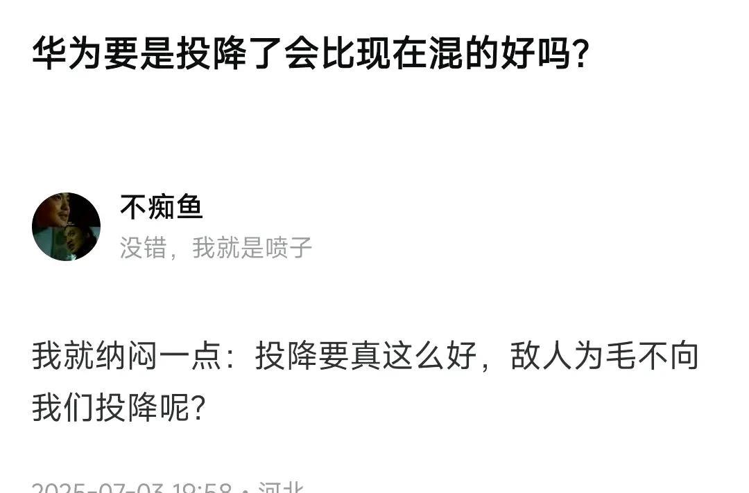 这回答，前无古人，后无来者。。[狗头]